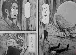 進撃の巨人 コニーの母親が巨人化した理由は 獣の巨人 ジークの目的は 大人のためのエンターテイメントメディアbibi ビビ