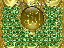 You can choose the 99 asmaul husna hd wallpapers apk version that suits your phone, tablet, tv. Asma Ul Husna Hd Wallpapers Islami Arena