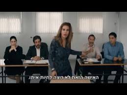 רונית גולדשטיין (born איבגי) was born in 1949, at birth place, to דוד איבגי and סימי איבגי (born אזולאי). ×¨×•×'×™ ×¤×•×¨×ª ×©×•×'×œ ×'×¡×¨×˜ ×'×˜ ×©×œ ×¨×•× ×™×ª ××œ×§×'×¥ Youtube