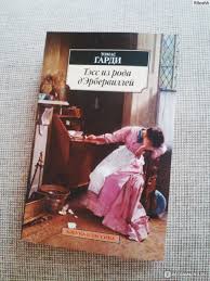 томас гарди тэсс из рода д эрбервиллей скачать Fb2 Tess Iz Roda D Erbervillej Knigu Skachat