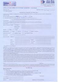 Download or print out forms & documents related to the banking & financial services hsbc offers. Dena Bank Internet Banking Registration Online Digital Guide