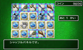 DQフリ ドラクエファンサイト