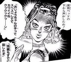 ジョジョ 吉良吉影 おじょうちゃんの手ってスベスベしててカワイイね クックックッーーーン 2021 ジョジョ 吉良吉影 吉良吉影 吉良
