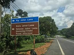 Tempat menarik di johor bahru pusat pentadbiran kerajaan johor nusajaya makan angin jalan jalan cuti cutifor more information and source, see on this link : Tourism Johor Kenali Sejarah Negeri Johor Darul Ta Zim Facebook