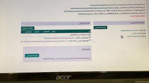 تعريف راتب انجليزي نظام فارس Youtube