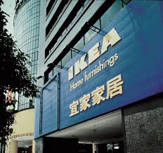1 day ago · 台北市政府今天表示，有確診者曾到過內湖區好市多及ikea，通知業者後，業者決定今天停業一天並做完整清潔、消毒，個案詳細足跡將於下午1時公布。 Ikeaå…§æ¹–åº—é–‹å¹•åŒ—å¸‚è­¦åŠ å¼·äº¤é€šç®¡åˆ¶ æ°'è¦–æ–°èžç¶²
