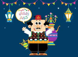 صور رمضان 2021 بطاقات تهنئة لشهر رمضان المبارك Ramadan Crafts Ramadan Decorations Crafts