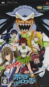Kamen No Maid Guy Boyoyon Battle Royale Japan Import Check Out The Image By Visiting The Link