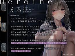 入り浸りギャルにま〇こ使わせて貰う話 – クイック同人-同人誌・エロ漫画が無料見放題!! - EroinaSekai