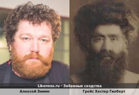 Grace hester gilbert на Likeness.ru