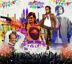 Happy Birthday Song Happy Birthday Rajini Song Free Download Hot beat happy birthday (electro). happy birthday rajini song free download