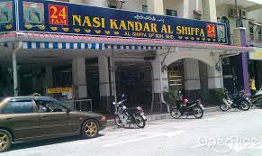 Nasi kandar nasmir, malezya için henüz yemek, hizmet, değer veya ortama göre yapılmış yeterli puanlama bulunmuyor. Nasi Kandar Al Shiffa 24 Jam Malay Mixed Rice Restaurant In Sungai Petani Kedah Openrice Malaysia