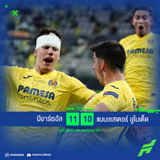 ไฮไลท์ฟุตบอล #ไฮไลท์ฟุตบอลยูโรป้าลีก #แมนยู #บียาร์เรอัล #ไฮไลท์ฟุตบอลเมื่อคืน. Zchldwp 94t8rm