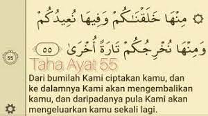 You can find here complete surah taha ayat wise so you select ayat 55 and read it. Surah Ta Ha Ayat 55 Ii 10x Untuk Hafalan Youtube