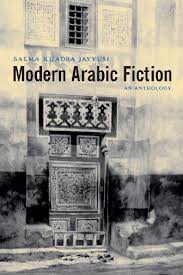 Thick, leathery skin grows there and becomes tough when the animal is about five months old. Pdf Modern Arabic Fiction An Anthology Rodrigo Delclaux Abad Academia Edu