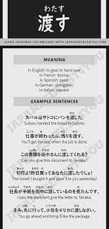 Japanesetest4you.com