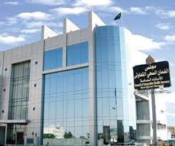 ربط المعدة والأمراض النفسية بوثيقة التأمين الصحي جريدة الوطن
