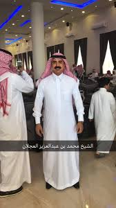 Последние твиты от عبدالرحمن بن محمد العجلان (@aj_alajlan). Ù…Ø­Ù…Ø¯ Ø¨Ù† Ø¹Ø¨Ø¯Ø§Ù„Ø¹Ø²ÙŠØ² Ø§Ù„Ø¹Ø¬Ù„Ø§Ù† Sahara Blog S