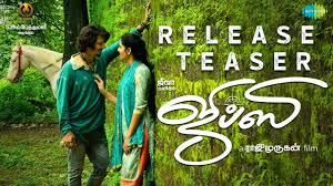 49156 movie hd wallpapers and background images. Gypsy Release Teaser Jiiva Raju Murugan Santhosh Narayanan Sunny Wayne Natasha Singh Youtube