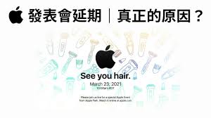 早在今年 6 月 apple 的 wwdc 大會上，apple 就表示正積極開發自家的 arm 處理器單元，且最快在今年年底就可以正式推出搭載此處理器的全新 mac 筆記型電腦。 然而隨著 9 月份及 10 月份的新產品發表會中，仍遲遲未見其身影。 終於，稍早準確預測今年 iphone 12 多種規格. è˜‹æžœä¸‰æœˆç™¼è¡¨æœƒå»¶å¾Œ åŽŸå› æ˜¯ Youtube