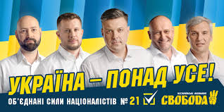 Білецький - Зеленському: "Якщо ви не захочете за 24 години впоратися з інформаційною окупацією, ми візьмемо це на себе" - Цензор.НЕТ 3041