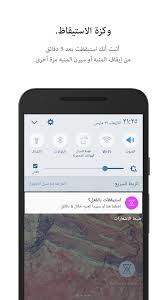 Check spelling or type a new query. Puzzle Alarm Clock For Android Apk Download