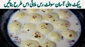 By erica walker published on: Laziza Rasmalai Ii Soft Rasmalai Banane Ka Asan Tarika Youtube Pakistani Food Recipes Food