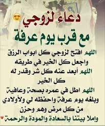 جاء يوم ربوع وكان اليوم فيني دخل زوجي الساعه 5 ونص العصر وكان بيده طفل جميل دبدوب لابس بربتوز لونه احمر وكان الولد ماسك في قميص وقلت لزوجي وخاف علي قال يلا بوديك المستشفى رفضت رفضت واخر شي وافقت من خوفي رحت المستشفى لدكتورة النساء. Ø§Ù„Ù‡Ù… Ù‚Ø¯Ø± Ù„Ø²ÙˆØ¬ÙŠ Ø§Ù„ØµØ¨Ø± ÙˆØ§Ù„ØµØ­Ø© ÙˆØ§Ù„Ø¹Ø§ÙÙŠØ© Ø®ÙŠØ§Ø·Ø© Ø³Ø¹Ø§Ø¯ Ø§Ù„Ø¨Ø³ÙƒØ±ÙŠØ© ÙÙŠØ³Ø¨ÙˆÙƒ