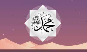 Fatimah merupakan putri nabi muhammad yang paling dikenal di kalangan umat islam. 7 Nama Anak Nabi Muhammad Saw