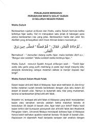 Waktu sekarang yang tepat, zona waktu, perbedaan waktu, waktu matahari terbit / matahari tenggelam, dan fakta kunci untuk bagan serai, perak, malaysia. Penjelasan Mengenai Bagan Serai Kampung Halamanku Facebook