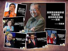 Since it's meme monday and i love malaysia. Netizens Have Field Day With Memes Of Politicians Love Confessions The Star