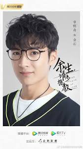 The Oath of Love Announces Cast Starring Yang Zi and Xiao Zhan