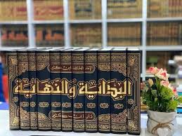 روضة الطالب كتاب البداية والنهاية لابن كثير Facebook