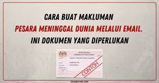 Anda mesti membawa beberapa dokumen sebelum pergi ke pejabat jpj. Cara Buat Makluman Pesara Meninggal Dunia Melalui Email Ini Dokumen Yang Diperlukan Edu Bestari