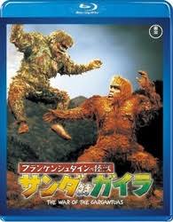 Maybe you would like to learn more about one of these? The War Of The Gargantuas Blu Ray æ±å®ç‰¹æ'®blu Rayã‚»ãƒ¬ã‚¯ã‚·ãƒ§ãƒ³ ãƒ•ãƒ©ãƒ³ã‚±ãƒ³ã‚·ãƒ¥ã‚¿ã‚¤ãƒ³ã®æ€ªç£ ã‚µãƒ³ãƒ€å¯¾ã‚¬ã‚¤ãƒ© Japan