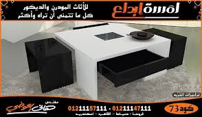 ترابيزات انتريه ترابيزات Gaming Logos Cube Nintendo Games