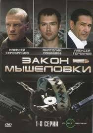 чернобыль зона отчуждения 2 сезон 1 серия в хорошем качестве Pin Ot Polzovatelya Raisa Na Doske Nado Posmotret Zhenskij Film Filmy Serialy