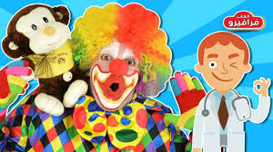 المهرج المضحك للاطفال سوبر كلاون مع لعبة ادوات الدكتور العاب اطفال فرا Toys Character Ronald Mcdonald