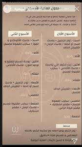 pin by زحمة حكي on العناية بالبشرة in 2021 abs loloi