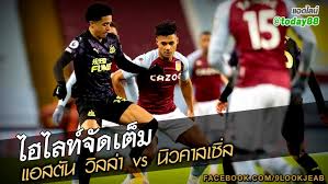 ติดตามรายงานสด พรีเมียร์ลีก อังกฤษ แอสตัน วิลล่า พบ นิวคาสเซิ่ล ยูไนเต็ด ฟุตบอลทุกคู่ ได้ที่นี่กับสยามสปอร์ต ข้อมูลมาจาก. Cgzde753rbfgm