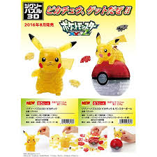 Great deals on pokemon 3d puzzles. Beverly Cp3 022 Pokemon Pikachu 3d Jigsaw Puzzle Pokemon Upnext