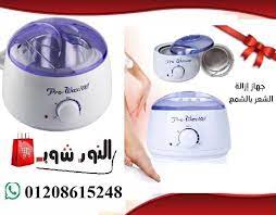 جهاز الشمع لازالة الشعر صغير الحجم لتوفير المساحة ذو قدرة عالية على بتصميم متناسق لسهولة الإستخدام يستخدم في تدفئة وتسخين جميع أ rice cooker kitchen appliances