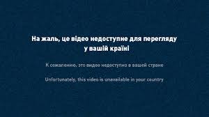 Украинские телеканалы смотреть онлайн в хорошем качестве бесплатно прямой эфир. Kanal Ukrayina Divitisya Onlajn Pryamij Efir Telekanal Ukrayina