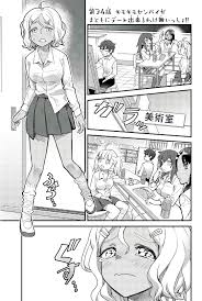 2403 echo harbor drive, pearland, tx 77584. Chapter 34 Nagatoro Wiki Fandom