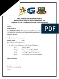 Menjelang oktober setiap tahu, semua kementerian. Surat Jawapan Bbkipgkbm