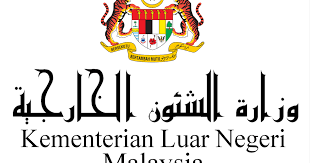 Bukan di china, melainkan malaysia via instagram/reffandy. Lawatan Kerja Menteri Luar Negeri Malaysia Ke Turki