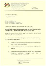 Tempoh latihan industri tertakluk kepada tempoh yang ditetapkan oleh ipt; Ketetapan Bayaran Elaun Malaysia Government Call Centre Facebook