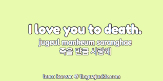 Korean Phrases Cute Words Phrases Quotes Part 7 Korean Words Learning Korean Phrases Korean Words