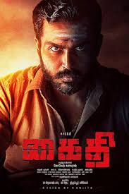Kaithi 2019 Tamil Movie Online In Hd Einthusan Karthi Narain Dheena Directed By Lokesh Kanagaraj Music In 2020 Download Movies Tamil Movies Online Movies Online
