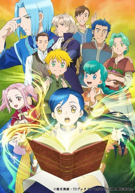 Image result for honzuki no gekokujou"